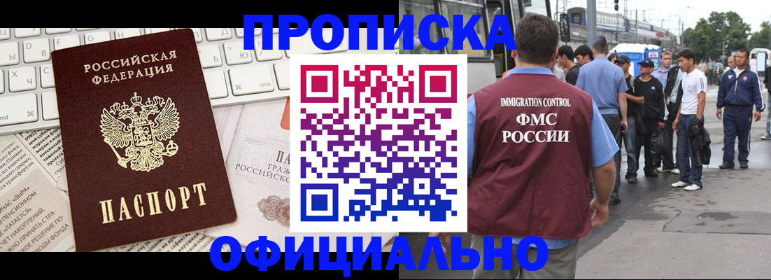 регистрация для школы в Новом Осколе